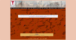 Desktop Screenshot of erreciemme.net